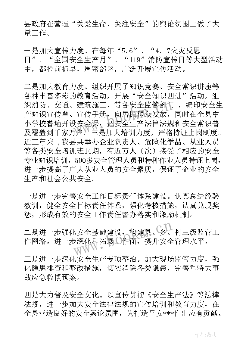 2023年乡镇工作总结(模板7篇)