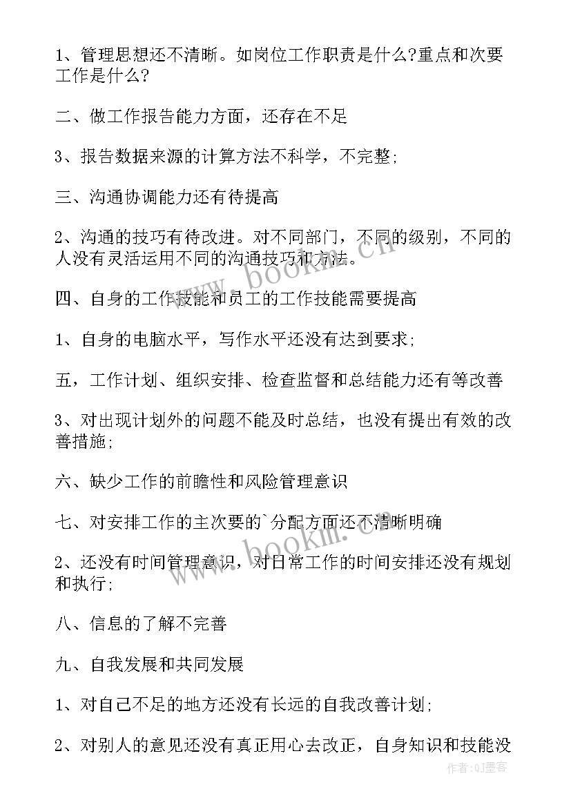 2023年仓库年度总结报告个人 仓库年度工作总结(精选6篇)