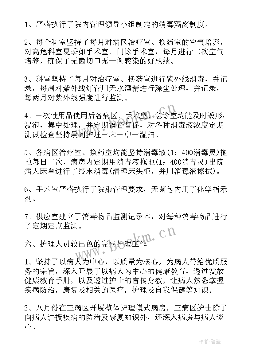 2023年乡镇医院年度总结 医院医生工作总结报告(大全10篇)