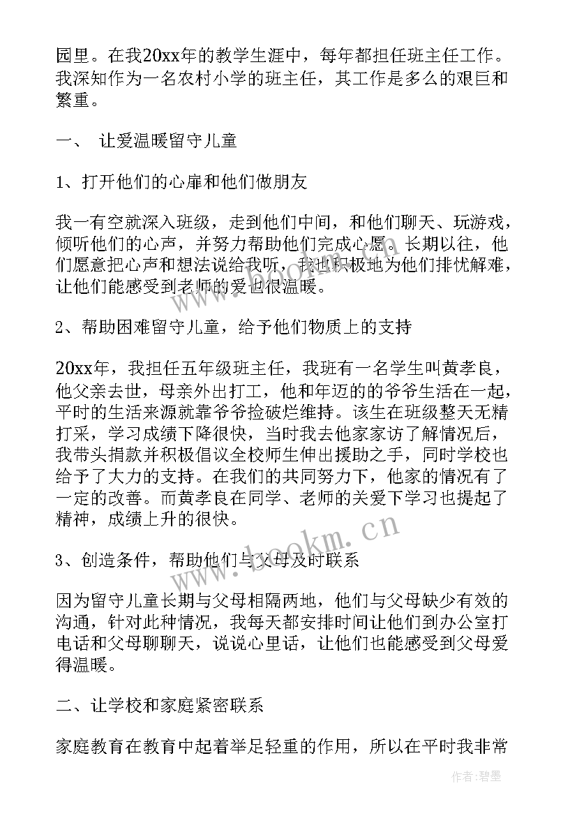 2023年乡镇医院年度总结 医院医生工作总结报告(大全10篇)