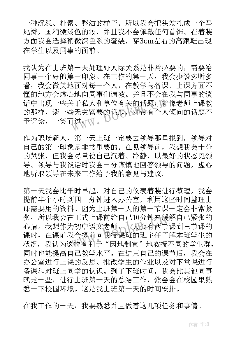 最新医生一日工作内容 医生工作总结(优质5篇)