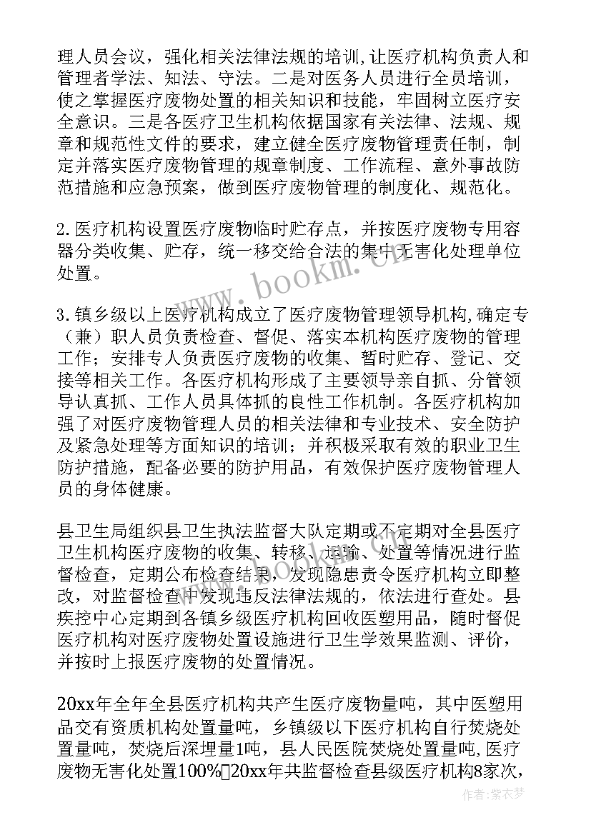 最新退役专岗人员年终总结(实用7篇)