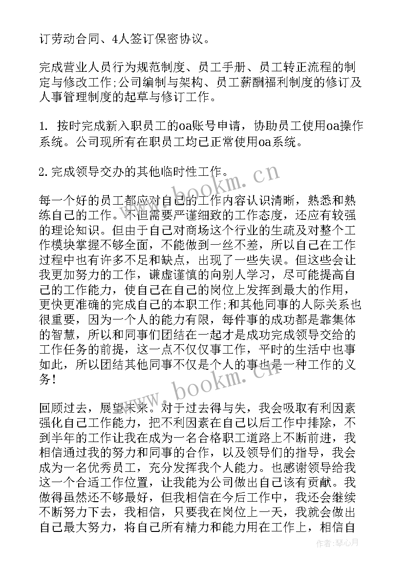 绩效考核季度工作总结报告(汇总7篇)