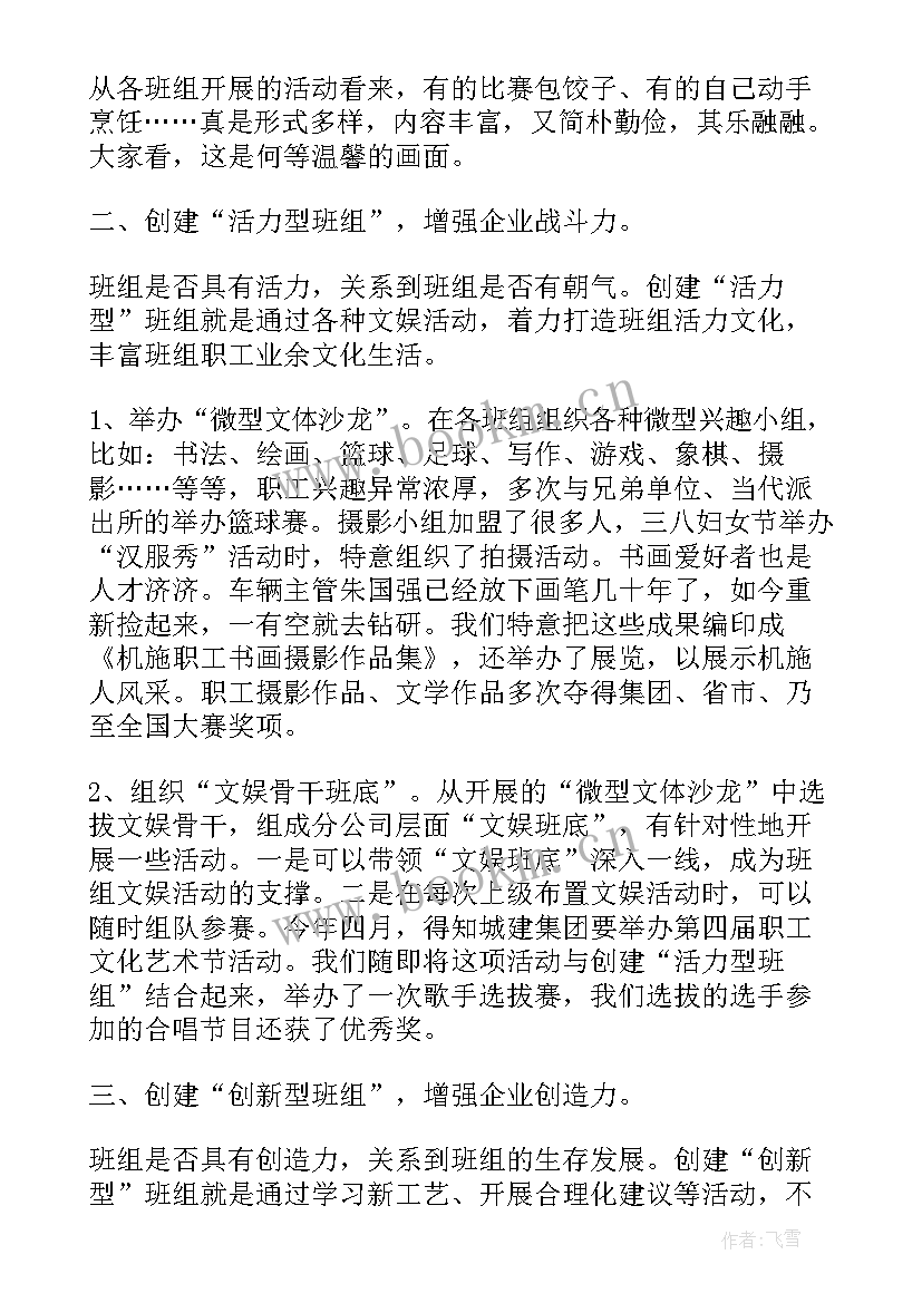 2023年省级文明校园创建实施方案 文明校园创建活动工作总结(优秀5篇)