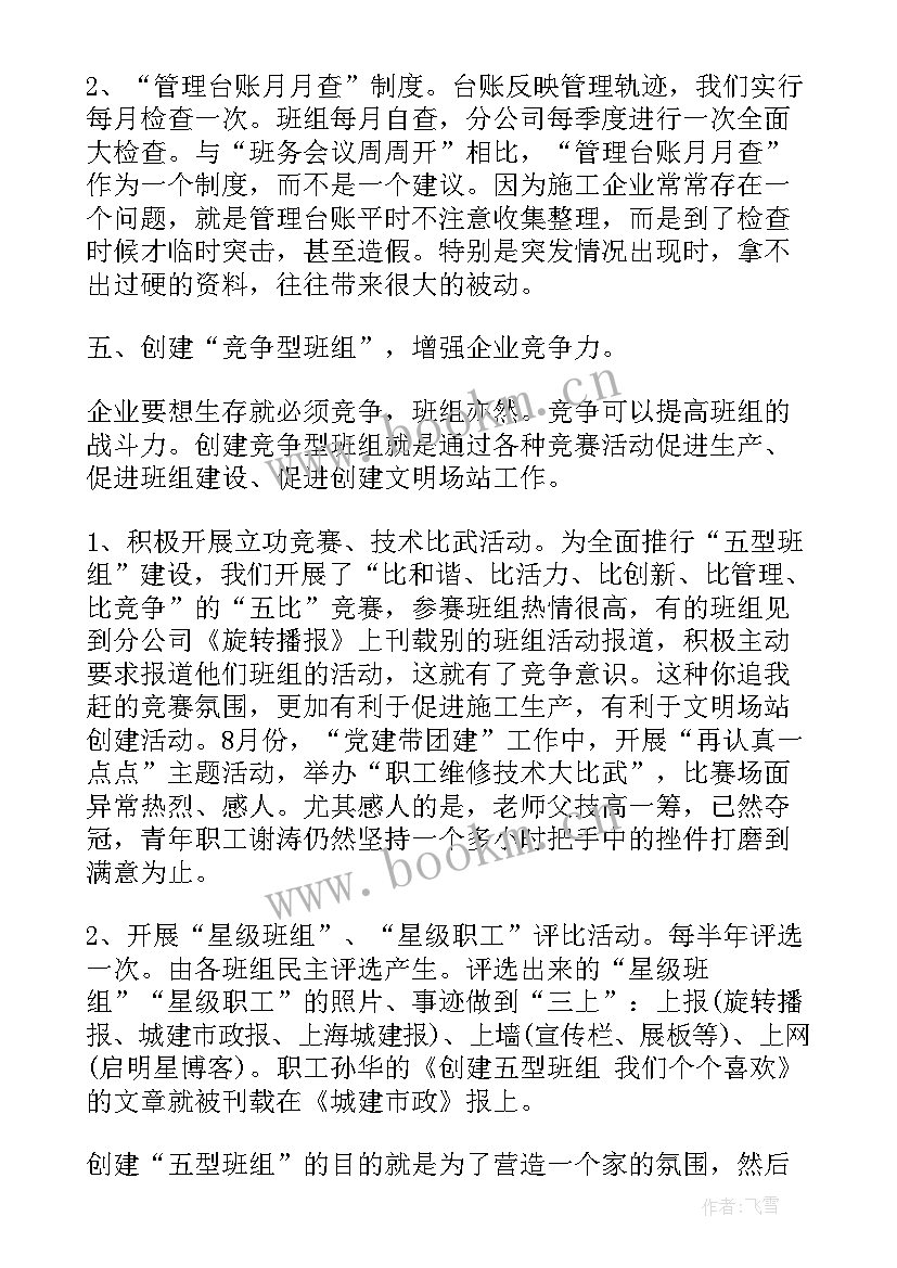 2023年省级文明校园创建实施方案 文明校园创建活动工作总结(优秀5篇)