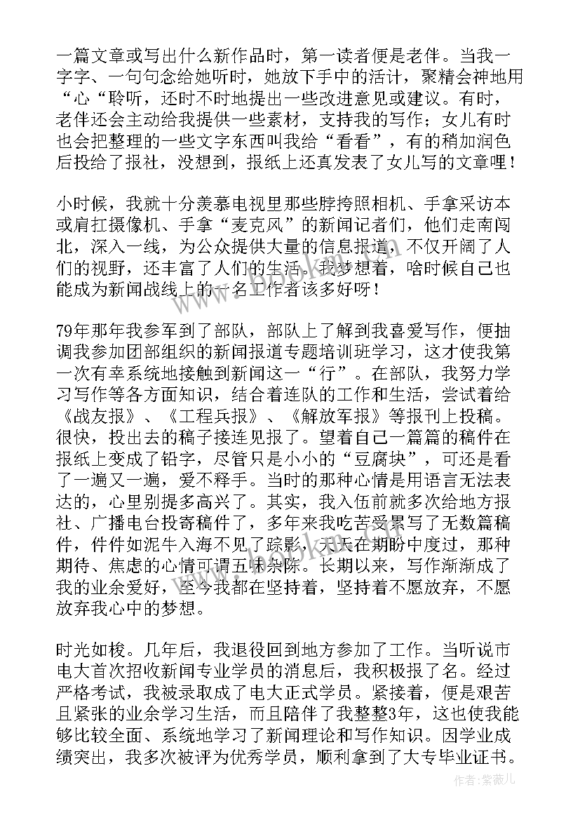 2023年欣赏活动 技术年终工作总结欣赏(大全10篇)