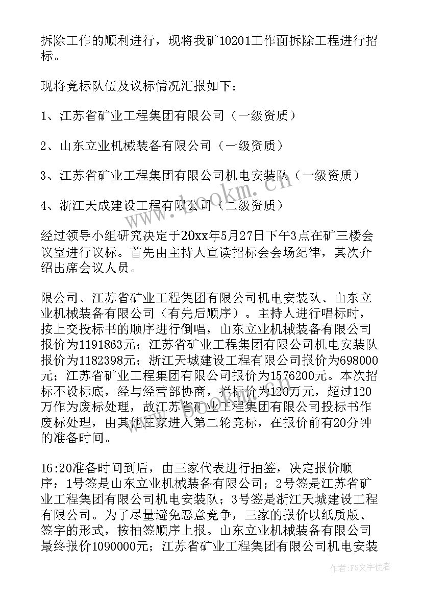 2023年车缝车间年终总结 工作总结工作总结(通用7篇)