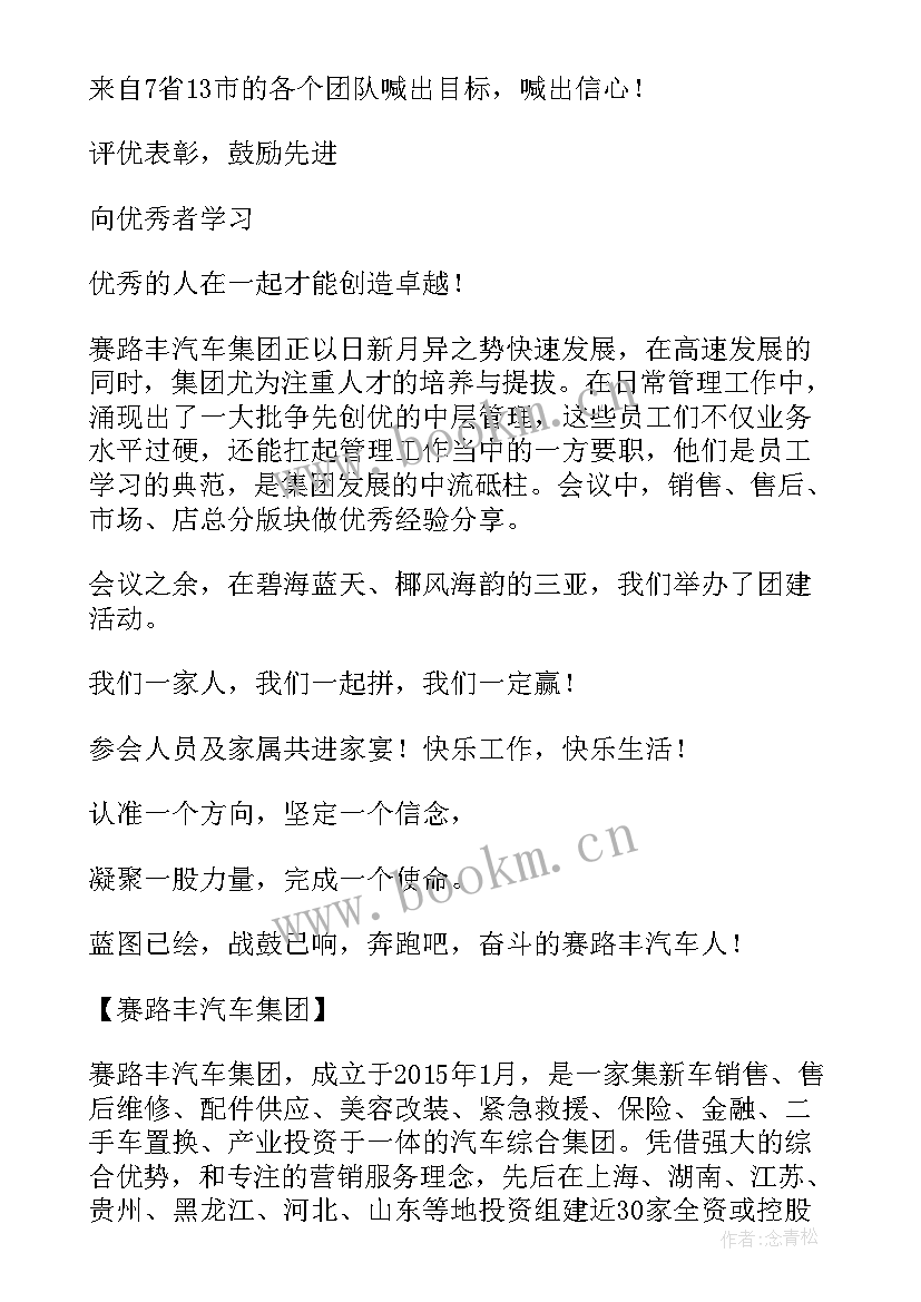 2023年麦肯锡心得(大全10篇)