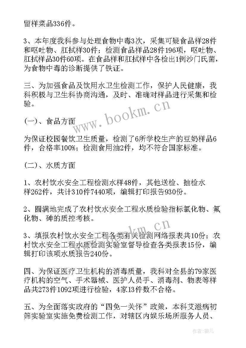 2023年喷漆工的年度总结 喷漆工作总结(大全9篇)