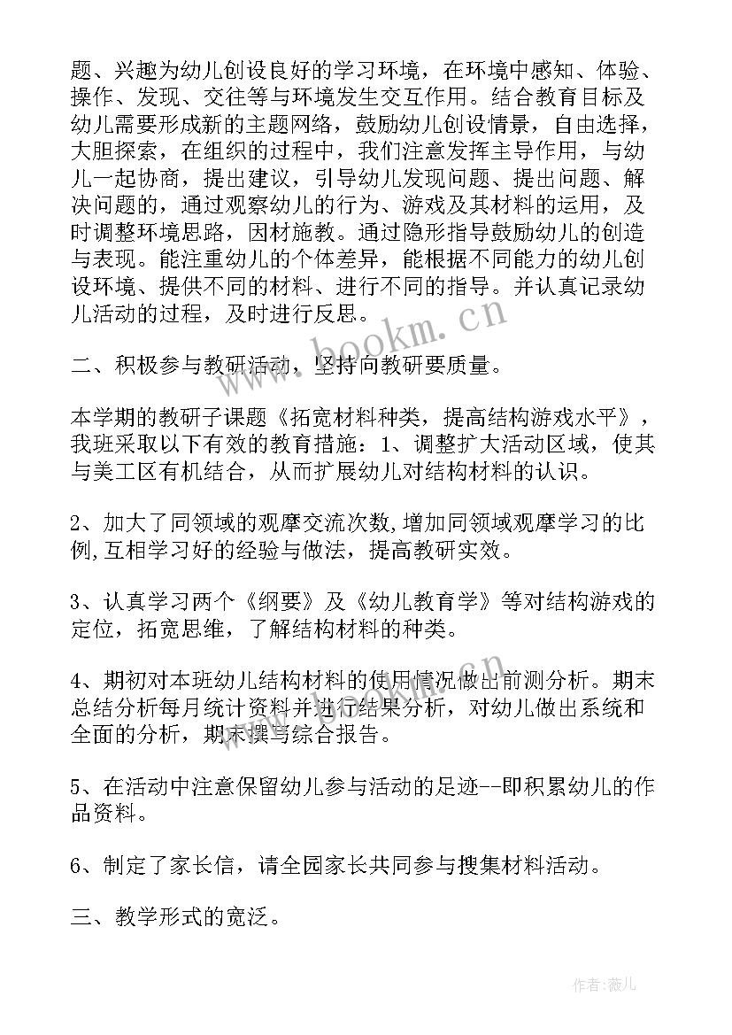 2023年动迁工作汇报(大全6篇)