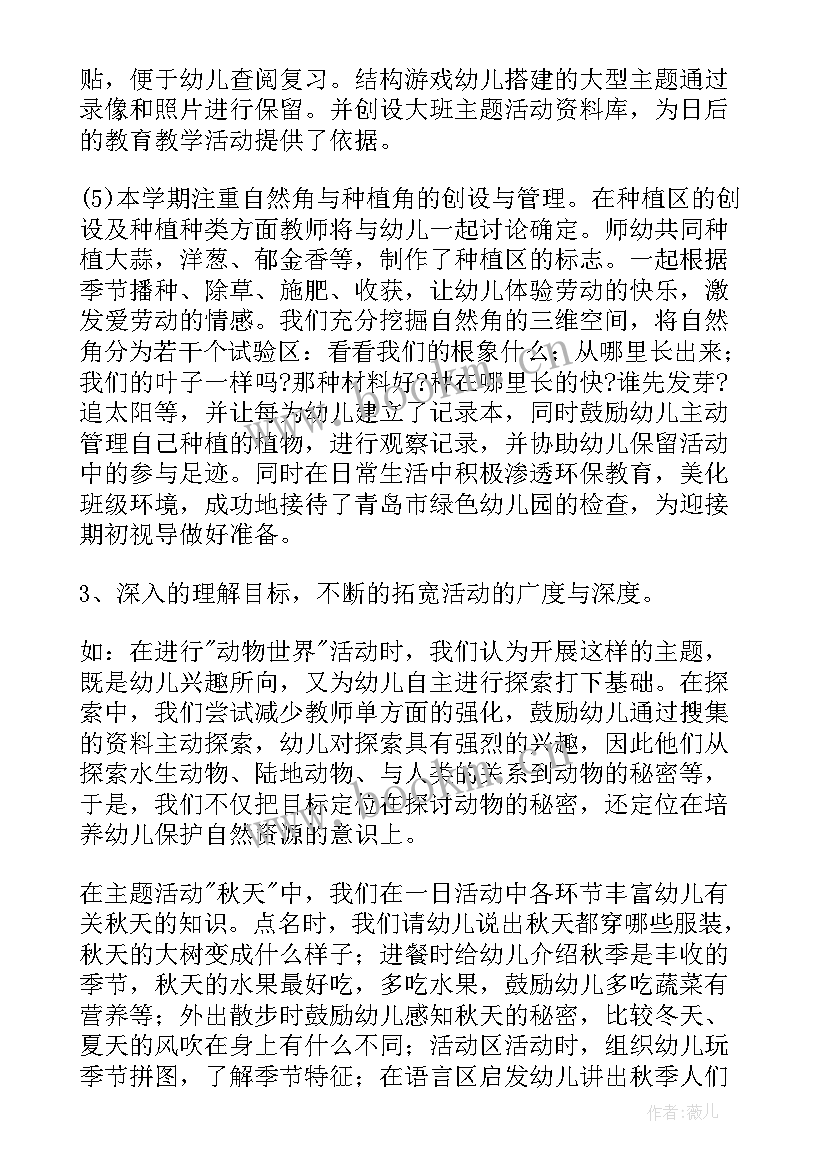 2023年动迁工作汇报(大全6篇)