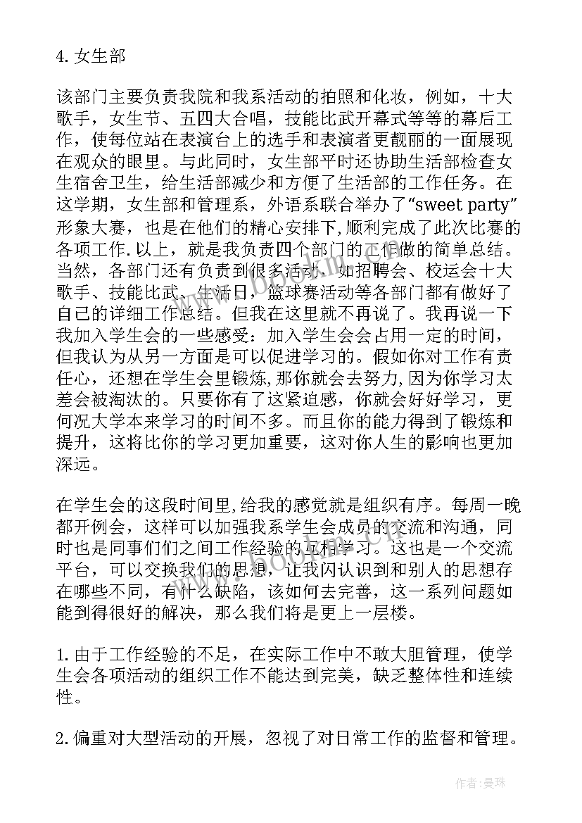 2023年立案工作汇报(优秀9篇)