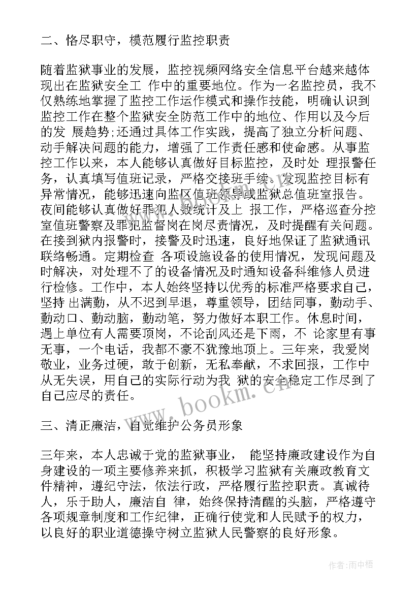 2023年选拔晋升工作总结汇报 晋升工作总结(模板9篇)