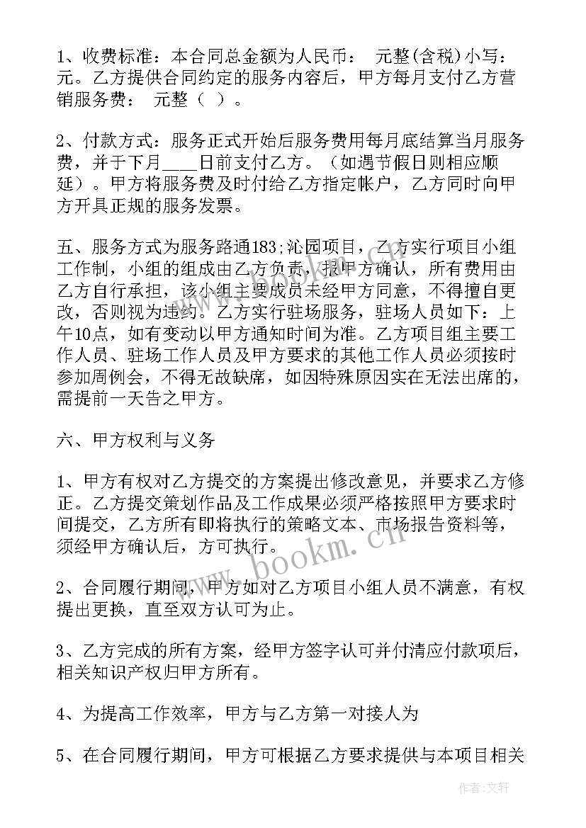 科技服务业工作总结(精选6篇)