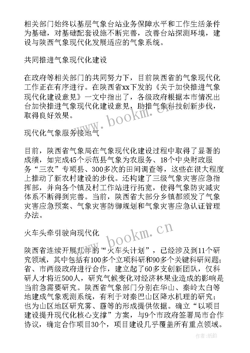 2023年小学科技创新成果研究报告 科技创新工作总结(通用9篇)