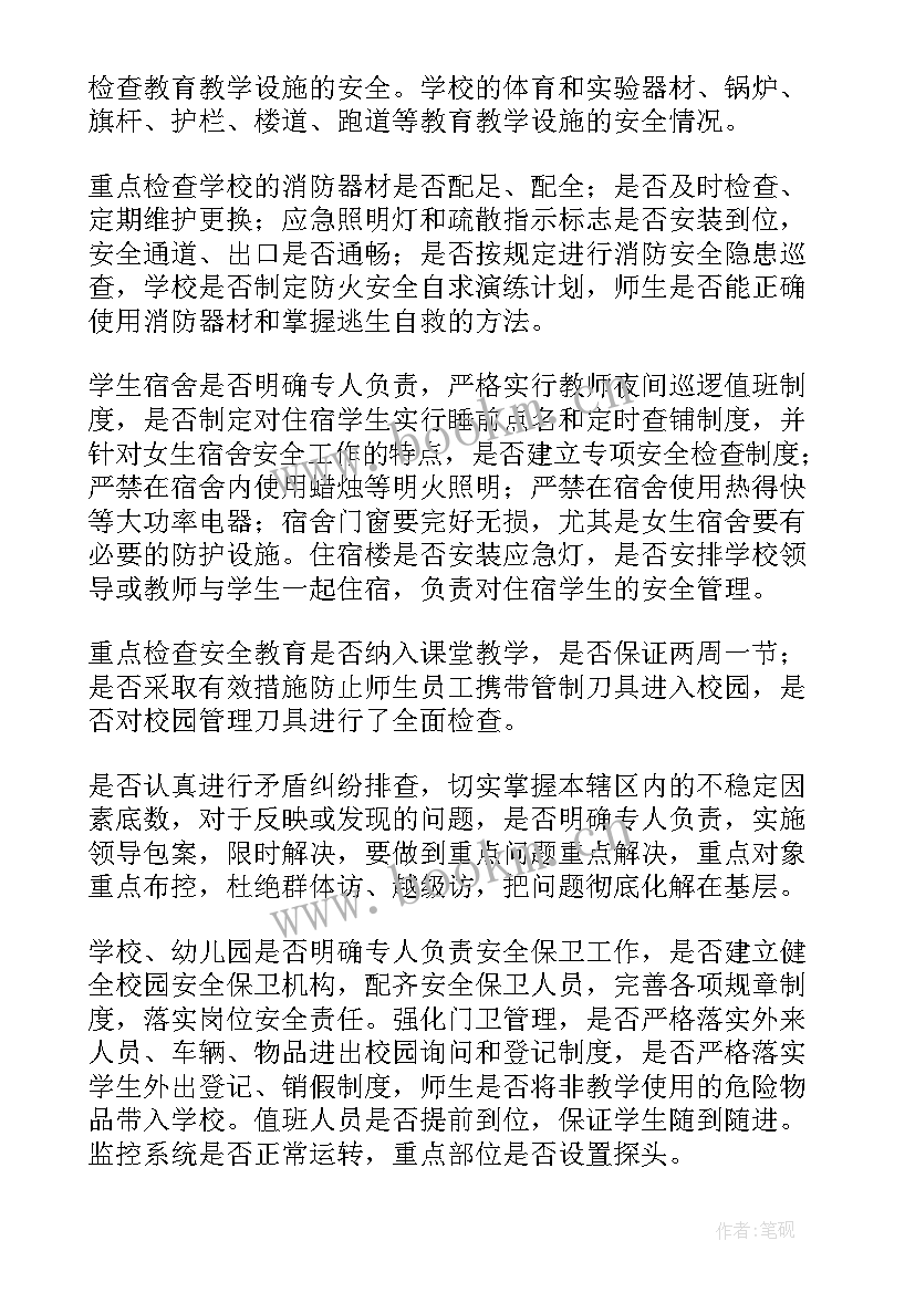 最新高层的日常工作总结 销售日常工作总结(模板7篇)