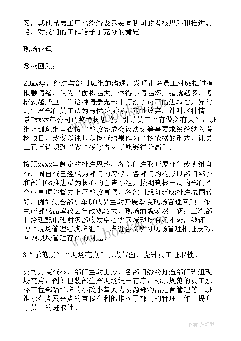 2023年上半年文物工作总结(大全9篇)