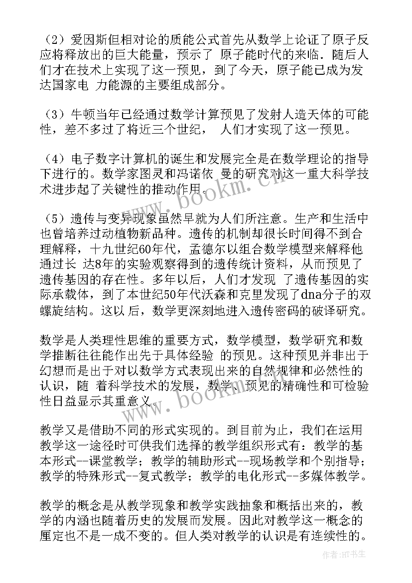 音乐教学工作总结个人总结 音乐教学工作总结(大全7篇)