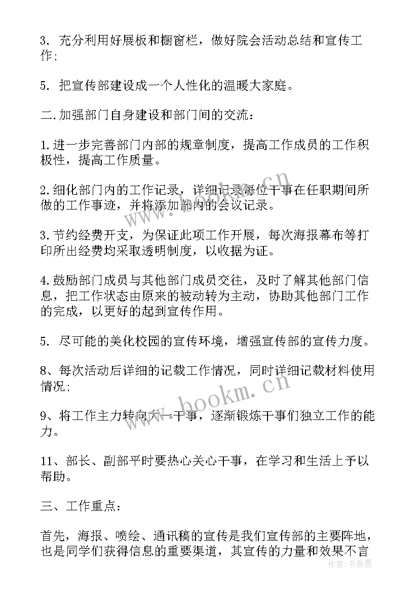 审批局工作总结(优质6篇)