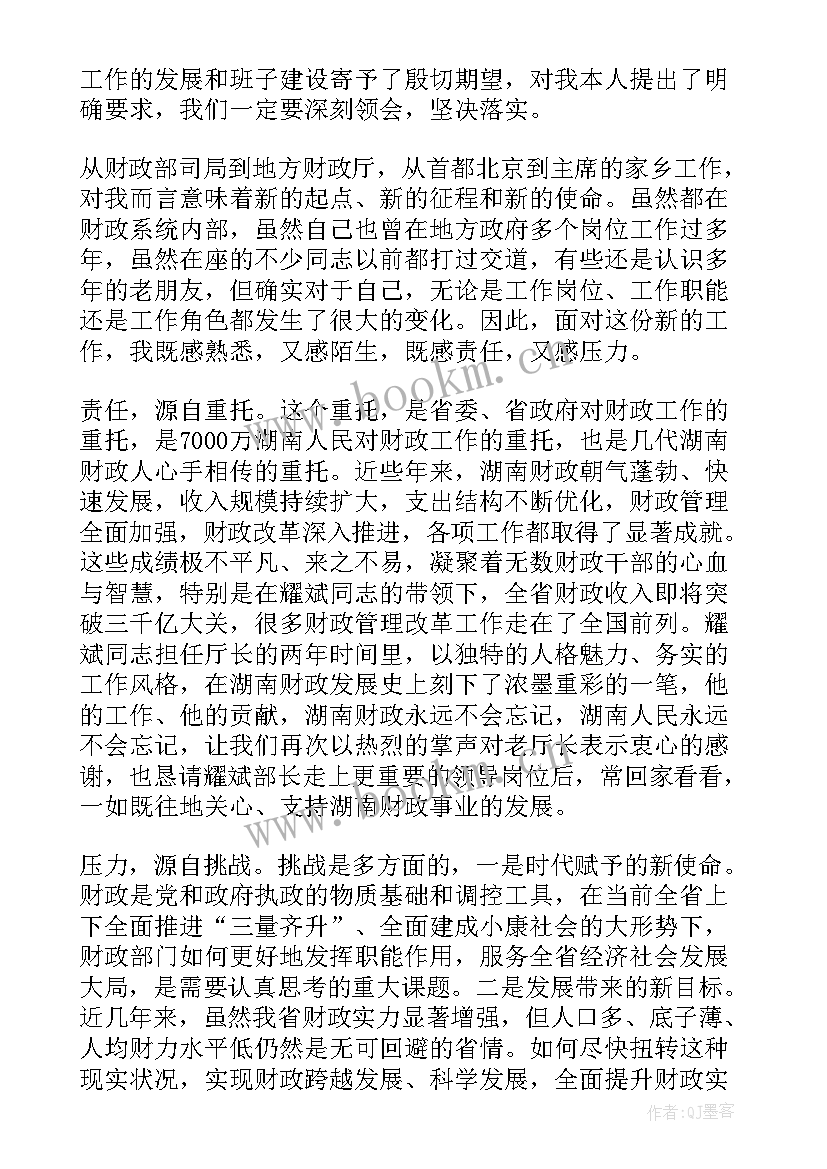 创文冲刺工作计划 冲刺旺季工作计划(实用6篇)