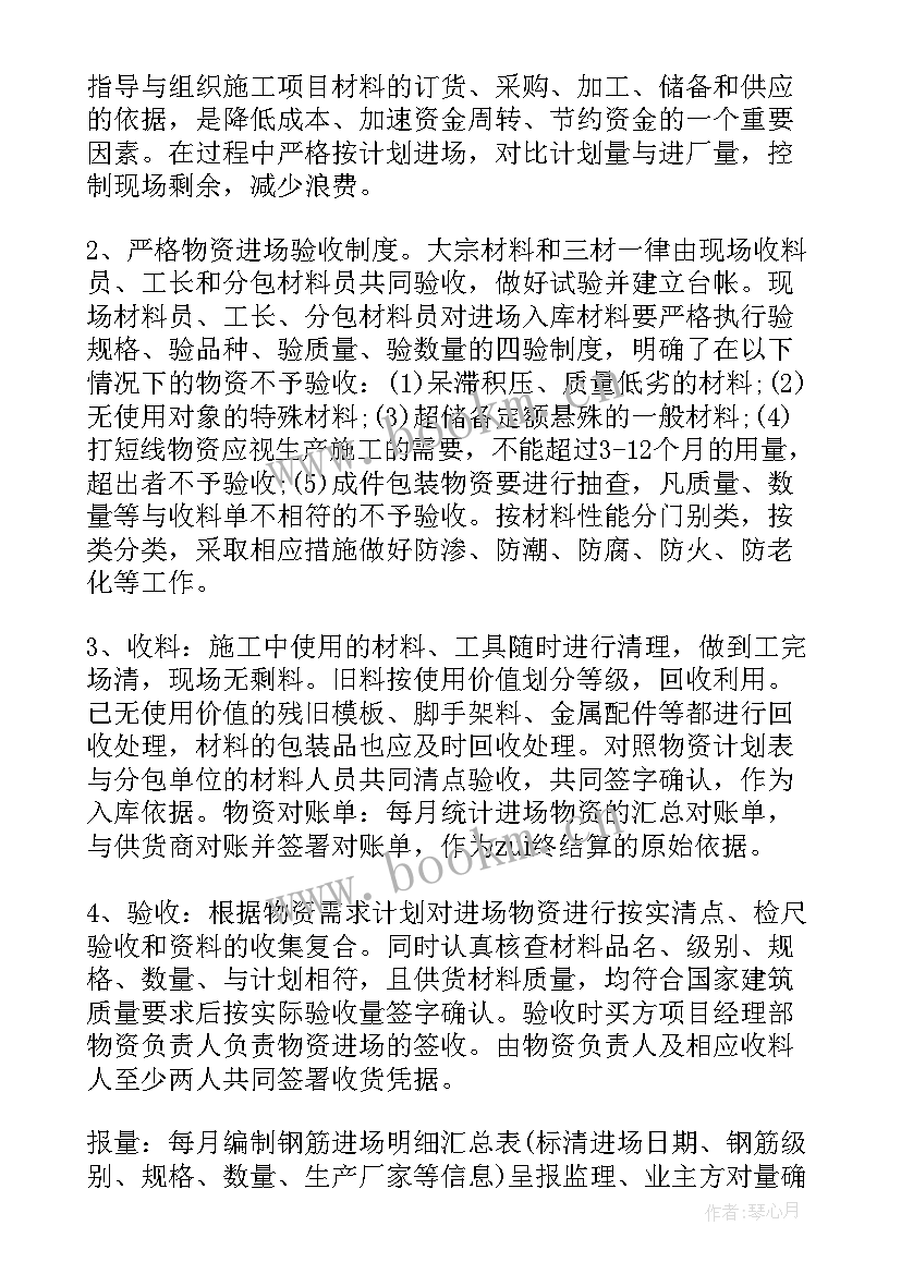 最新近三年工作总结材料(大全6篇)