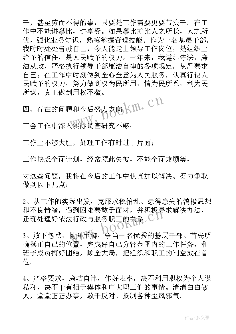 2023年小学测试工作计划(精选7篇)