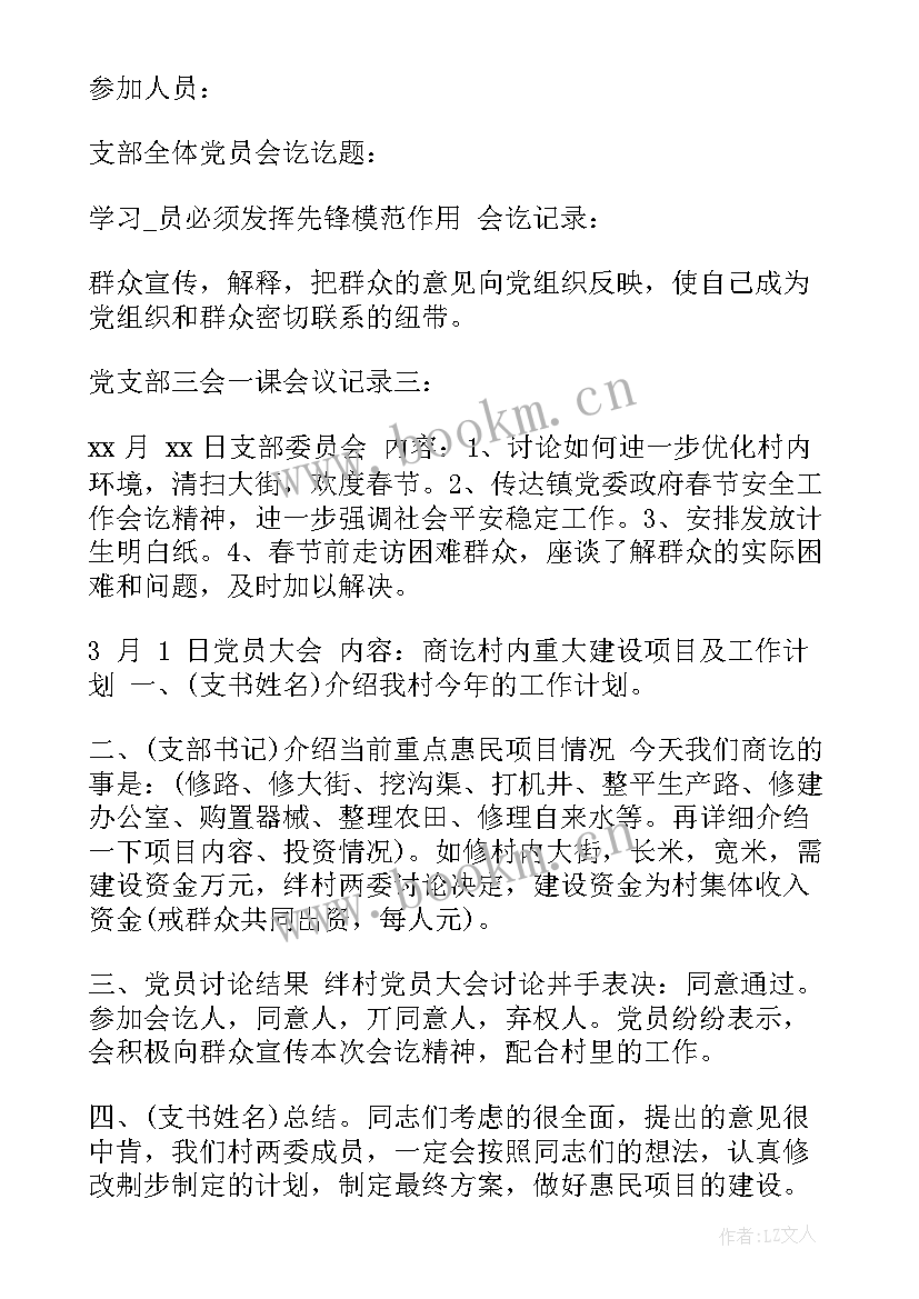 翻译工作规划(大全7篇)