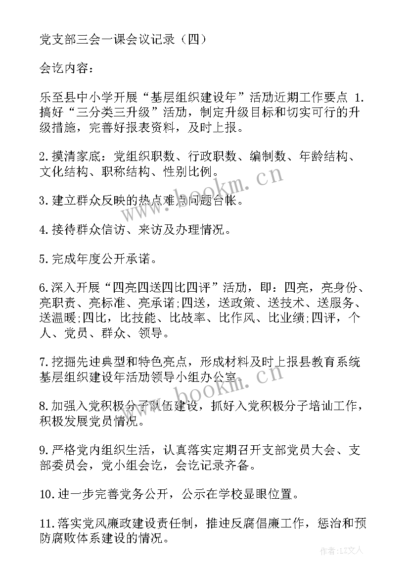翻译工作规划(大全7篇)