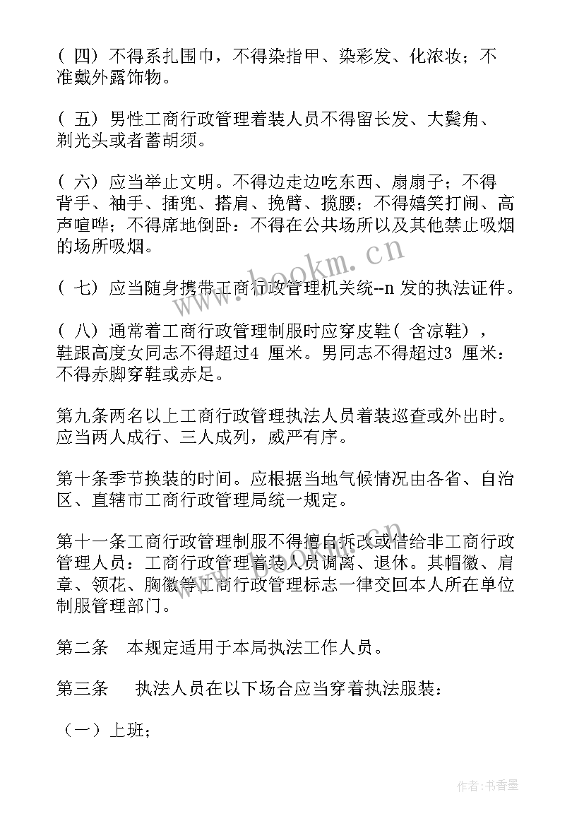 2023年执法人员年终总结 路政执法人员工作总结(通用6篇)