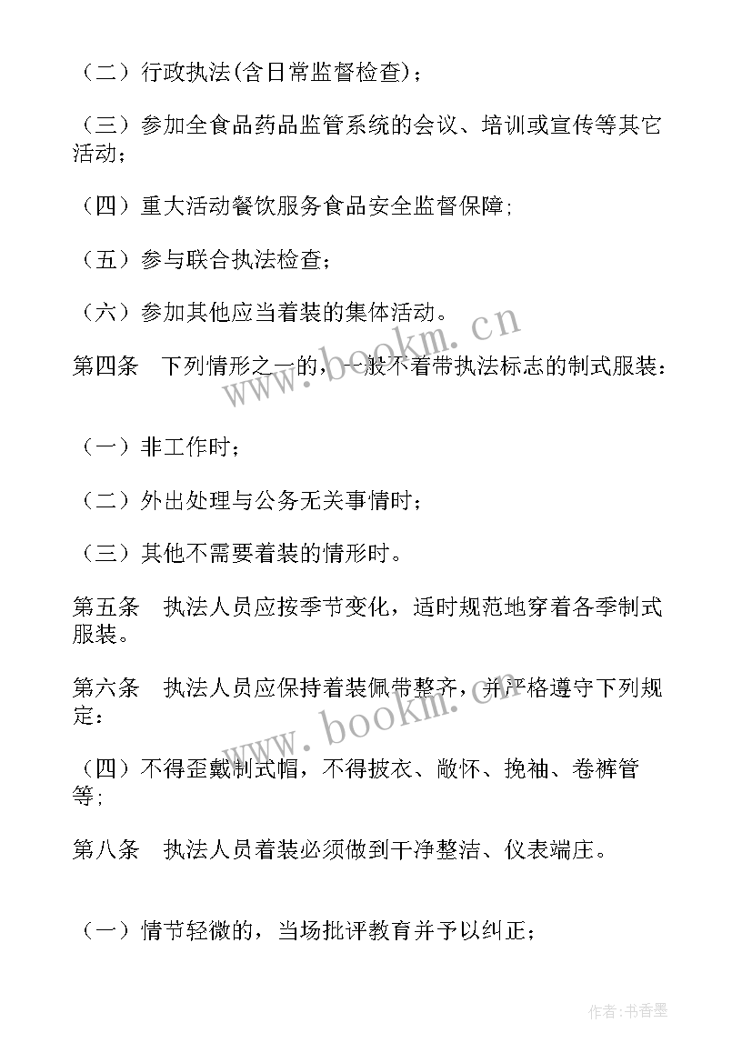 2023年执法人员年终总结 路政执法人员工作总结(通用6篇)