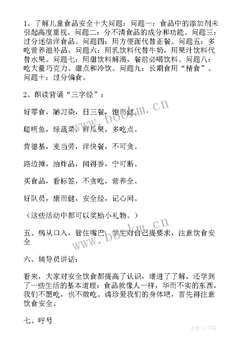 最新抽检工作报告(汇总6篇)