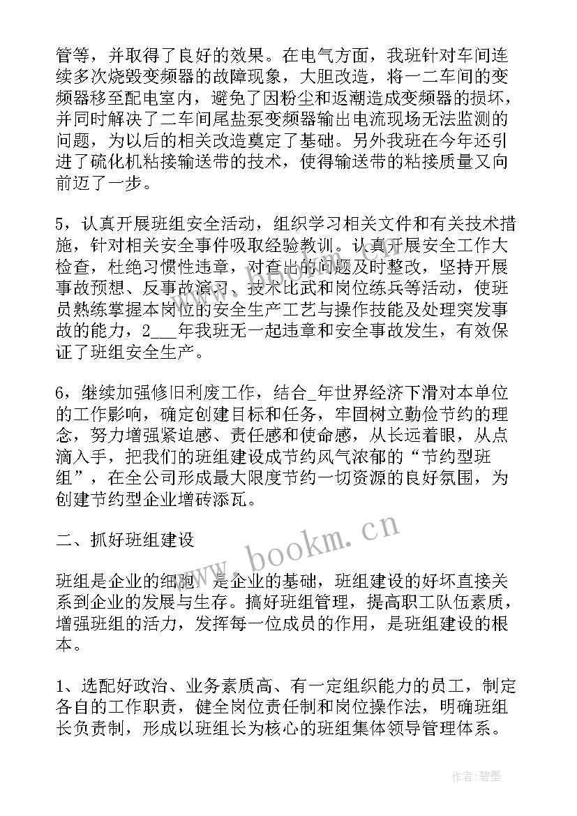 体育工作总结(实用5篇)