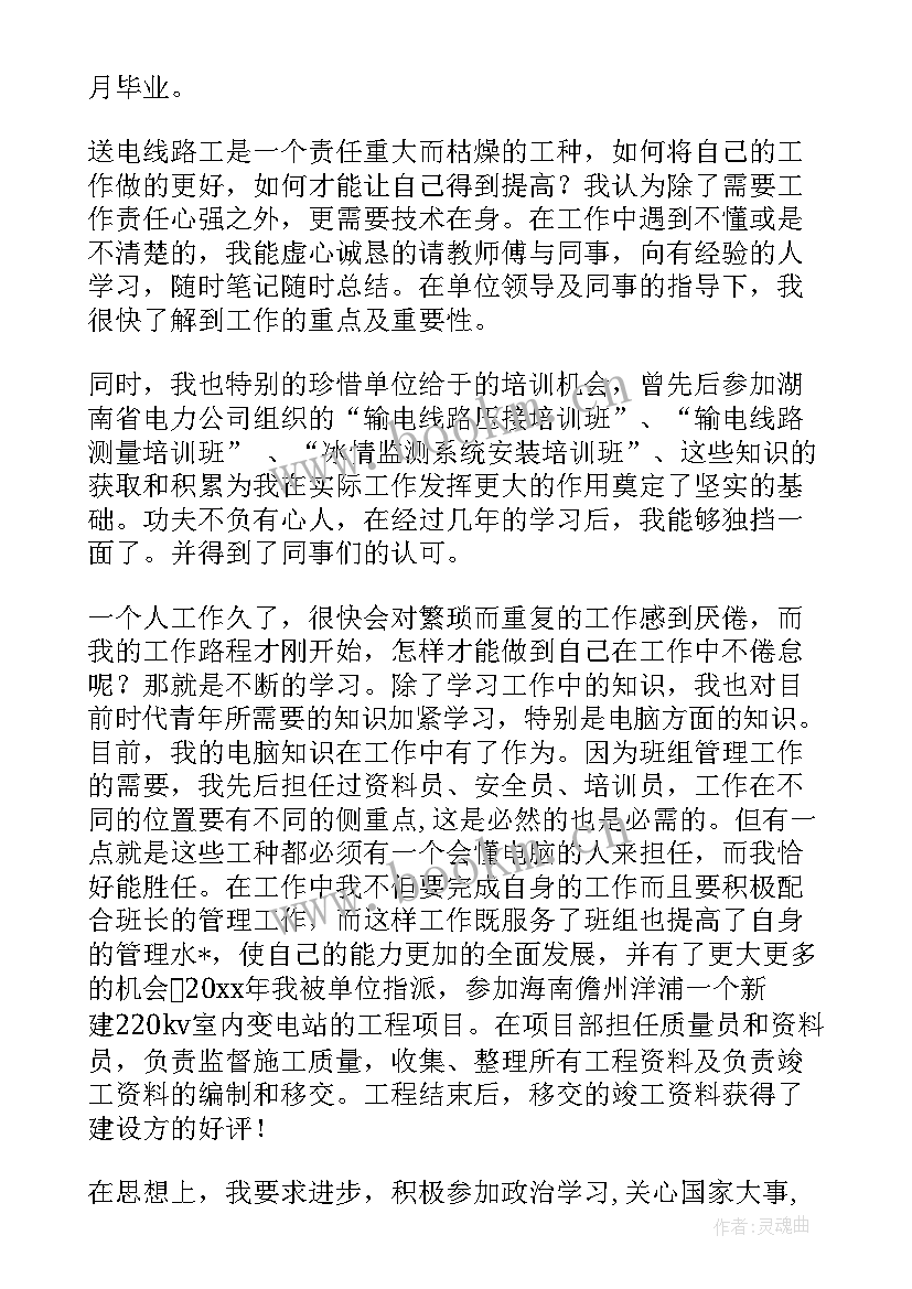 2023年光缆维护工作计划(模板10篇)