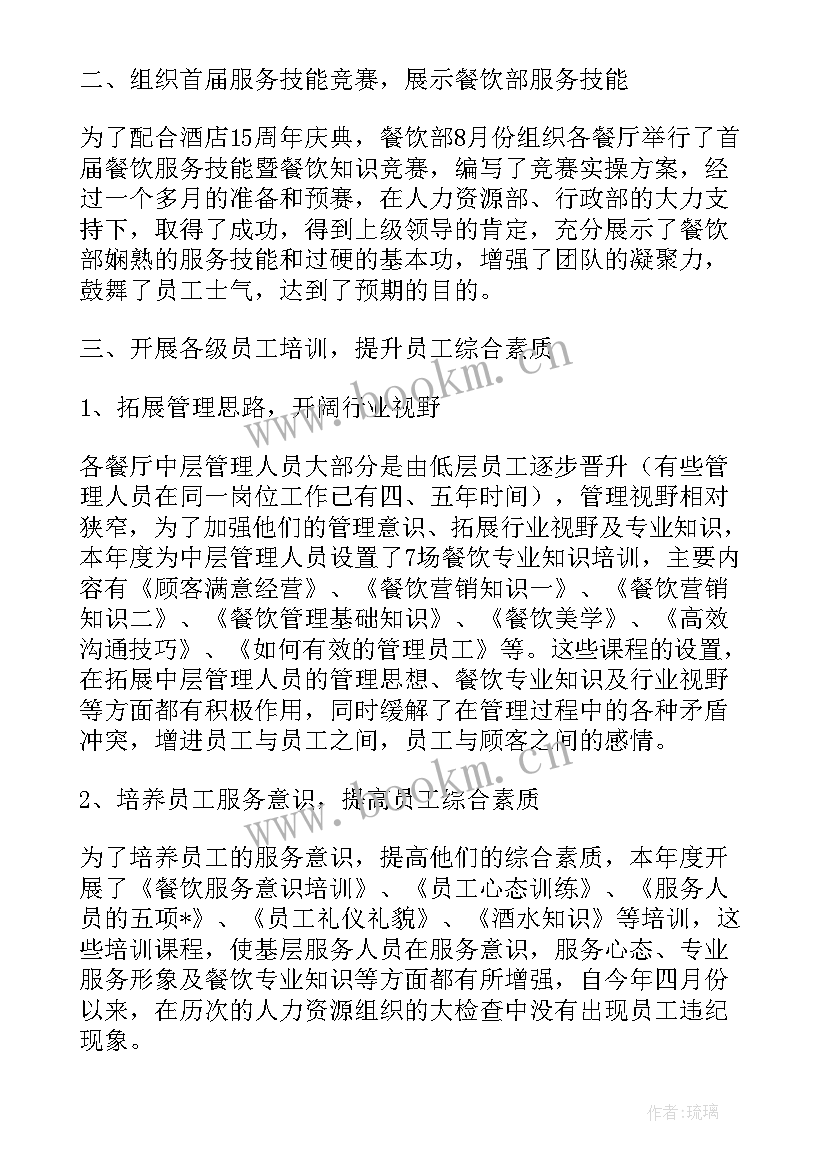 2023年前台工作汇报 行政前台工作总结报告(模板10篇)