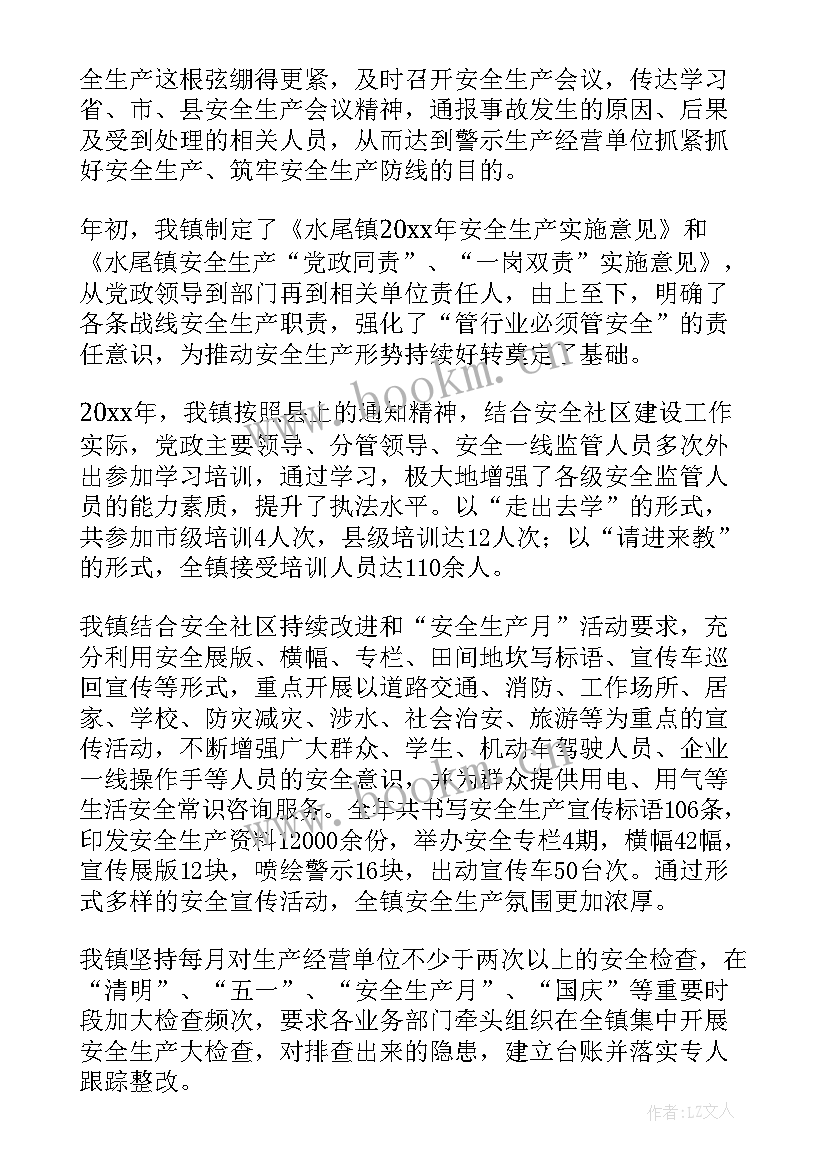 2023年建筑消防总结报告 消防安全工作总结(汇总8篇)