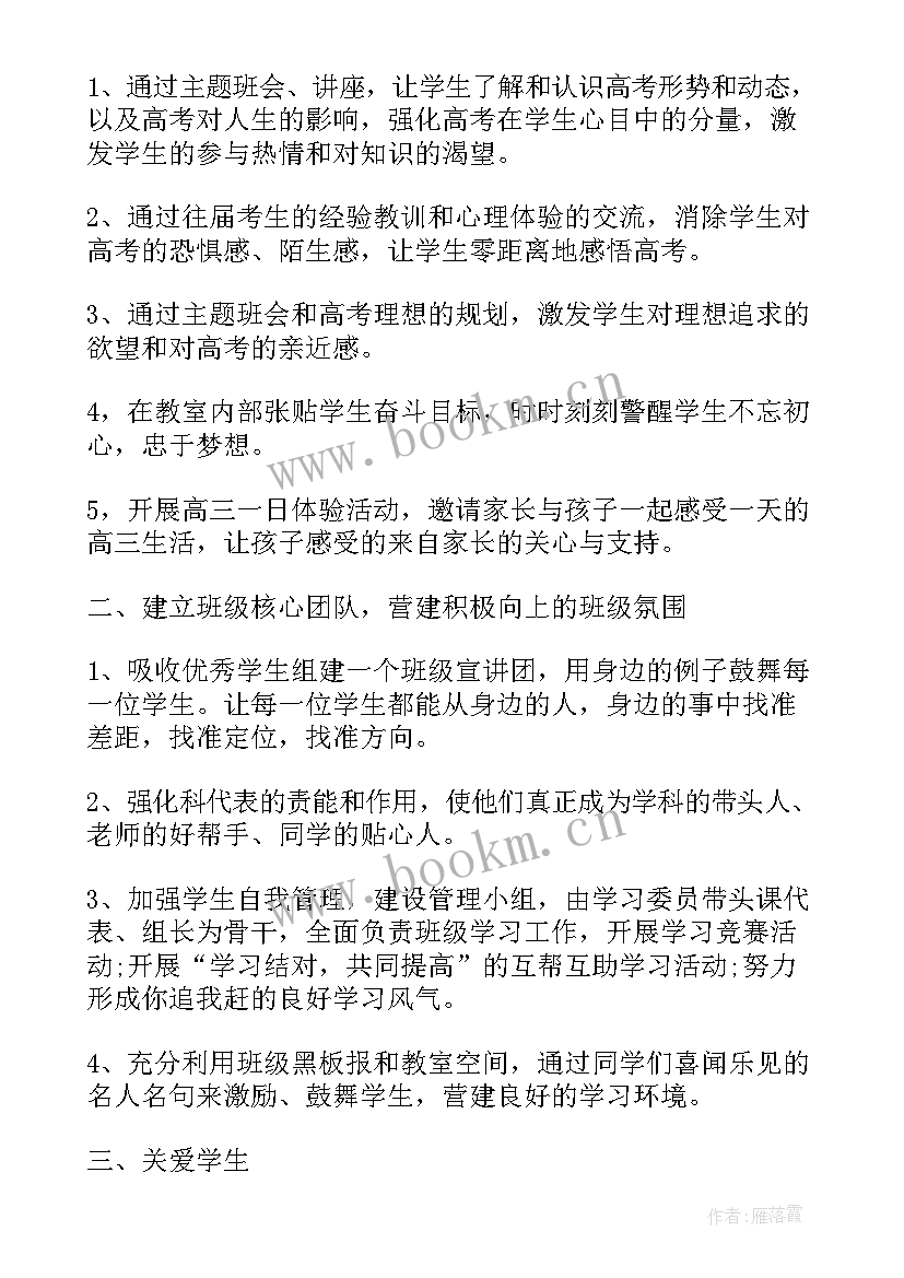 2023年疫情期间远程提讯工作总结(实用6篇)