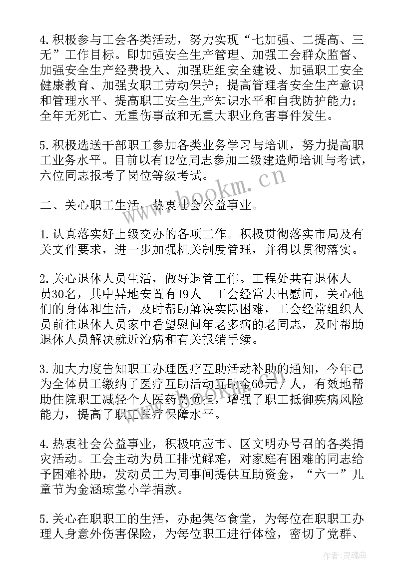 最新路桥个人述职 路桥个人工作总结(大全10篇)