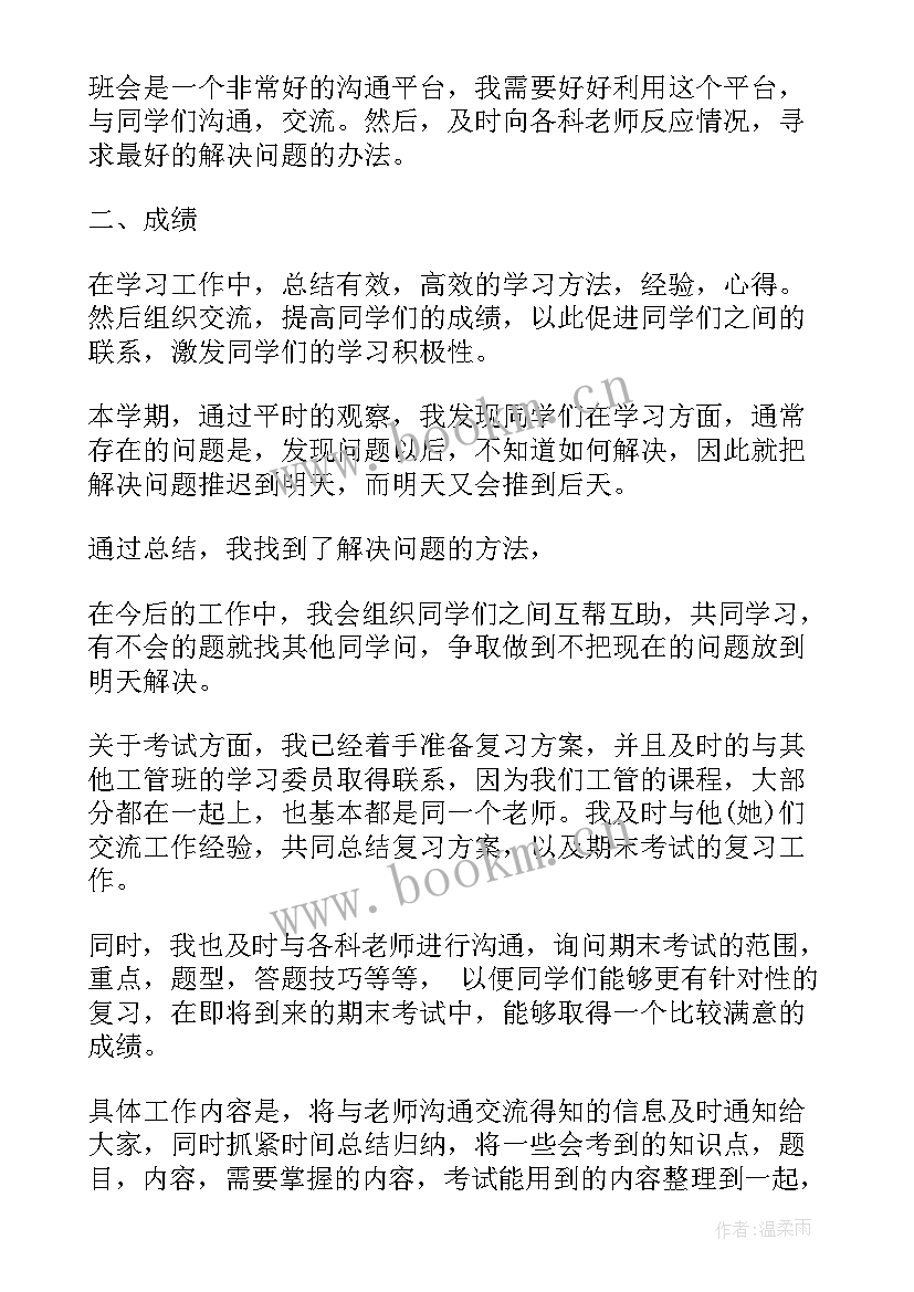 最新引航员工作总结(优质8篇)