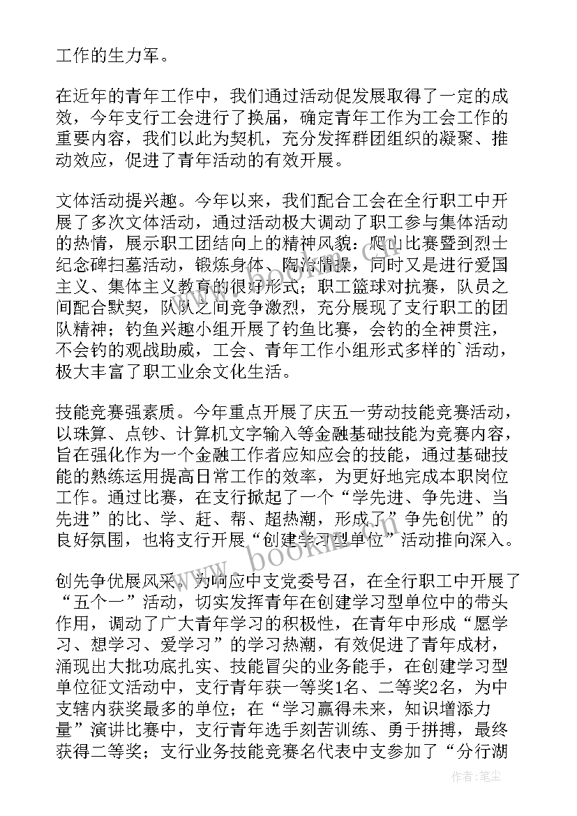 最新纪检工作绩效 绩效考核工作总结(优质9篇)