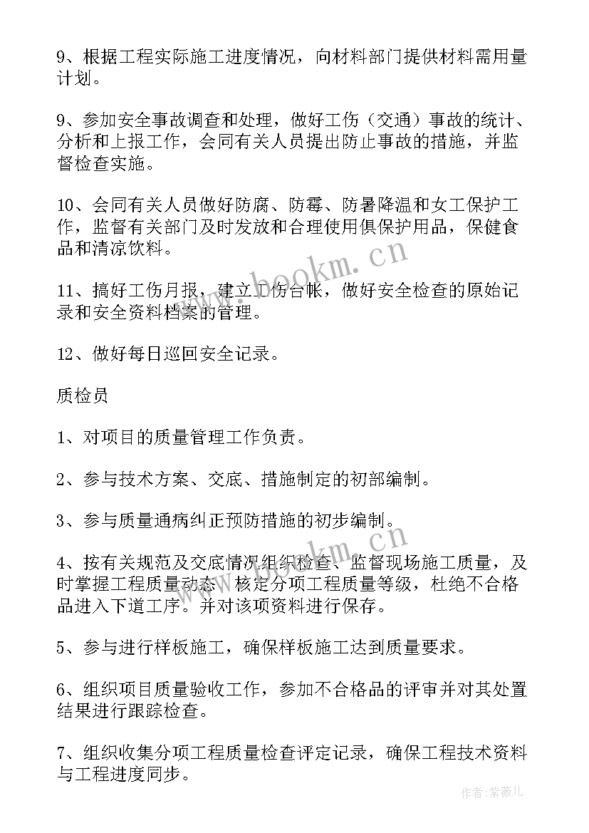 2023年岗位认知总结(优质5篇)