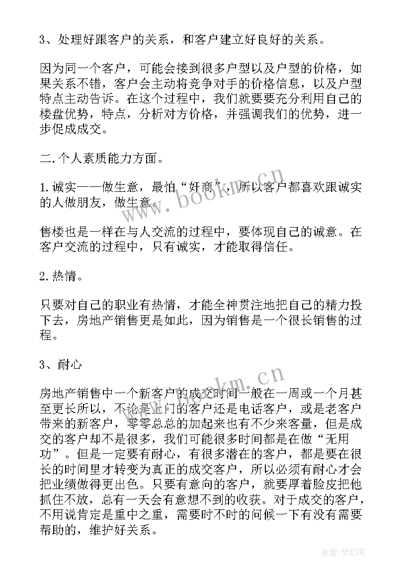 最新监理工作总结报告内容 工作总结报告(大全5篇)