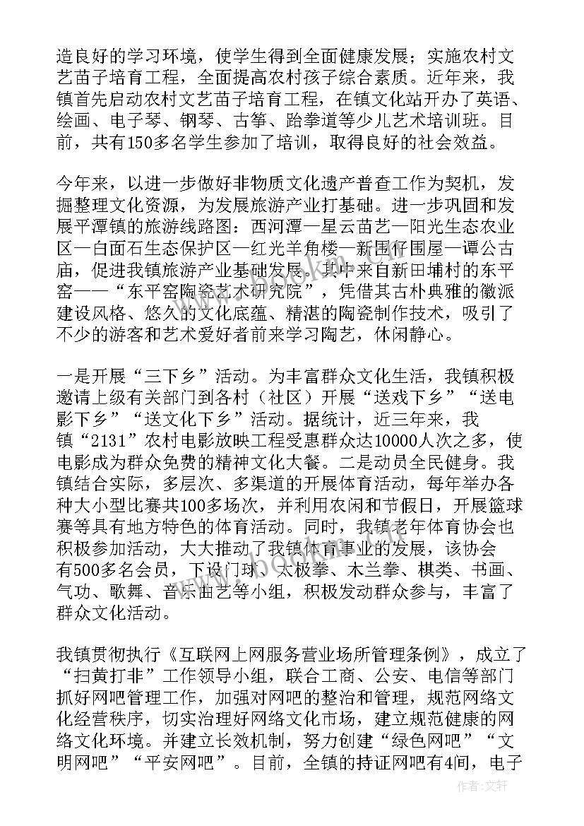 最新交通运输厅工作总结(优秀9篇)