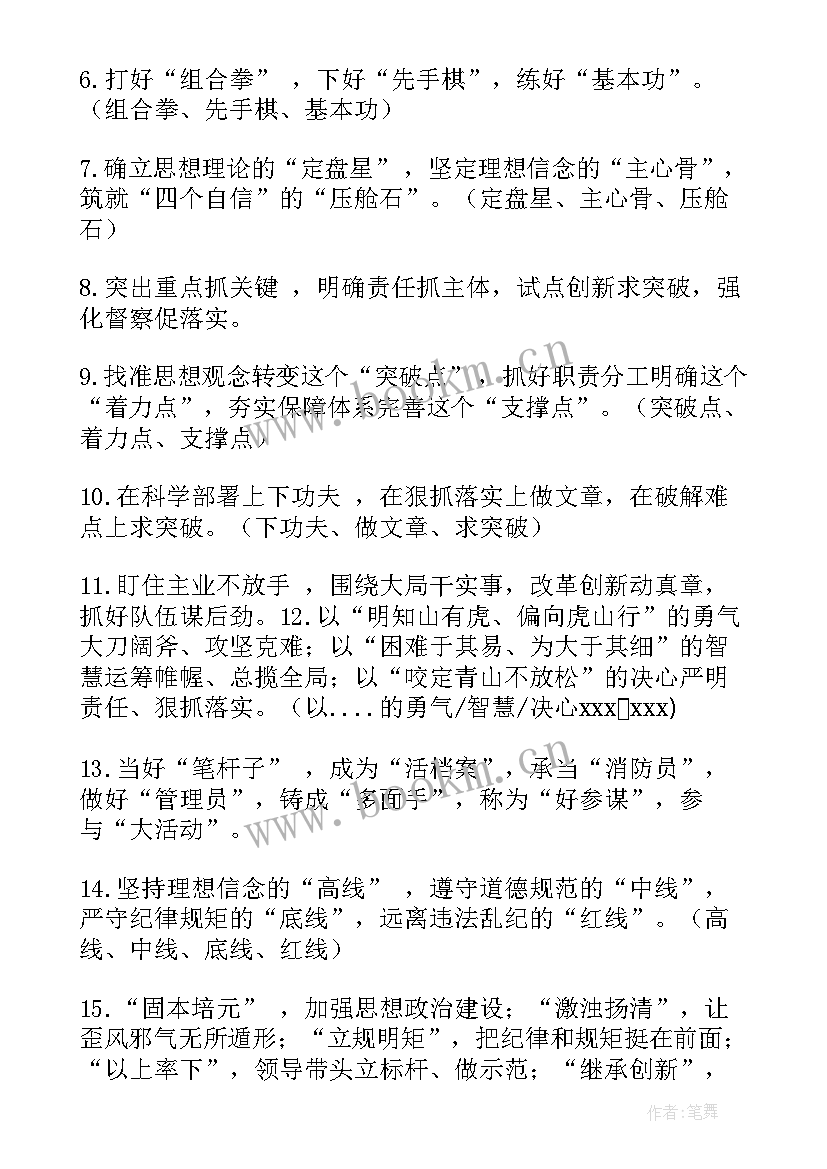 最新电缆巡视的检查内容 射频电缆工作总结(优秀10篇)