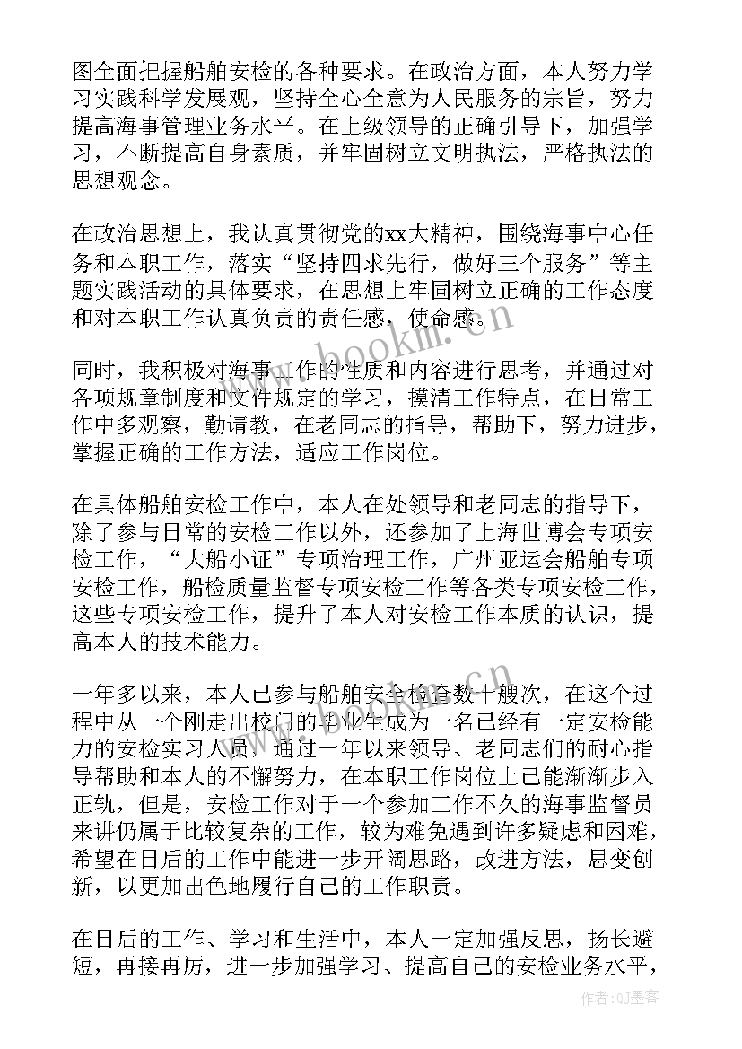 2023年桥梁加固现状 校舍加固工作工作总结(大全5篇)