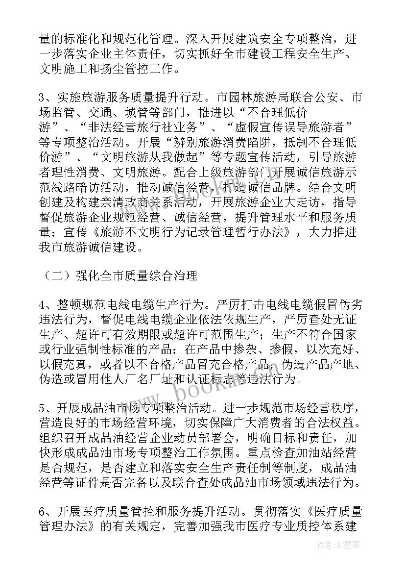 2023年桥梁加固现状 校舍加固工作工作总结(大全5篇)