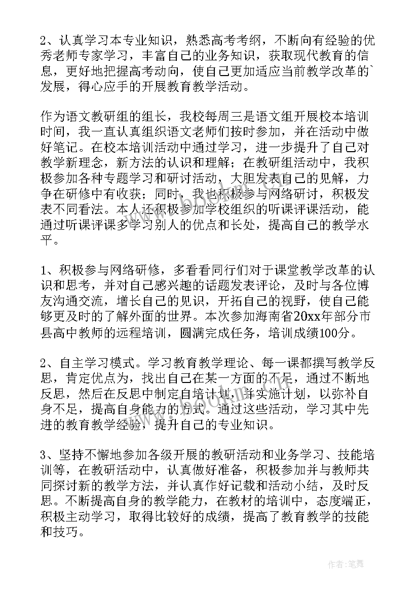 僧人培训工作总结报告(优秀9篇)