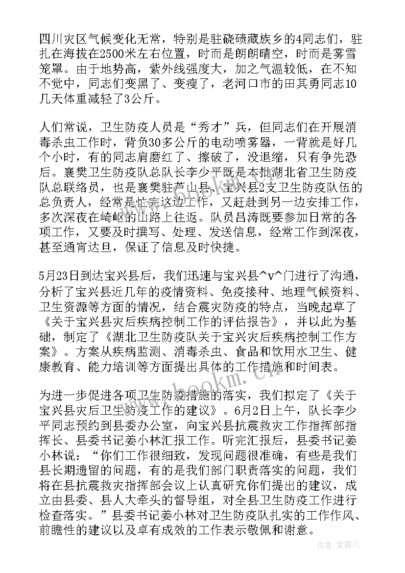 2023年春防工作总结消防队(优质7篇)