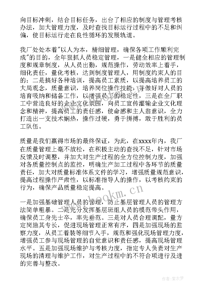 最新个人工作总结名字写在哪(汇总9篇)