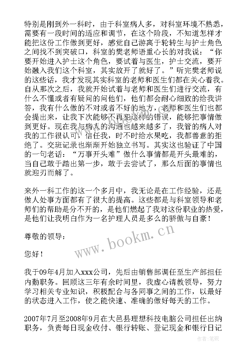 2023年网吧年度工作总结(实用8篇)