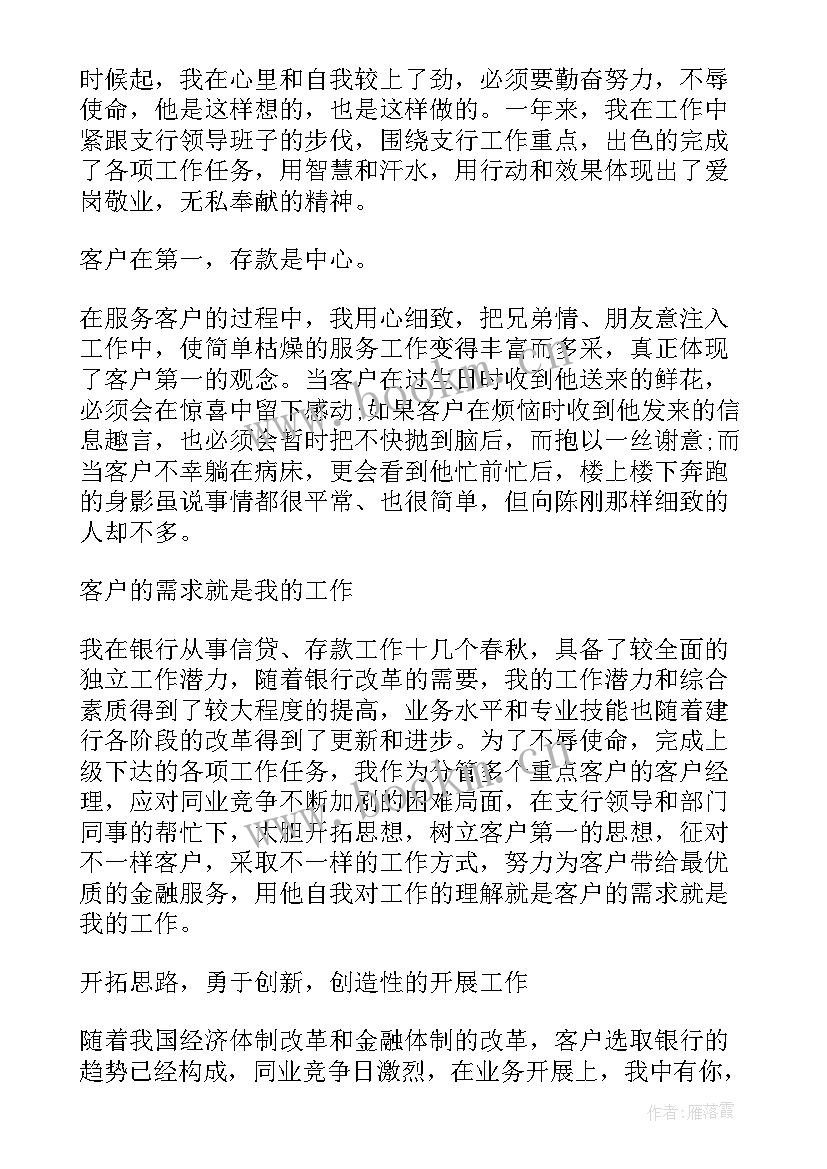 工作总结精简版(精选5篇)